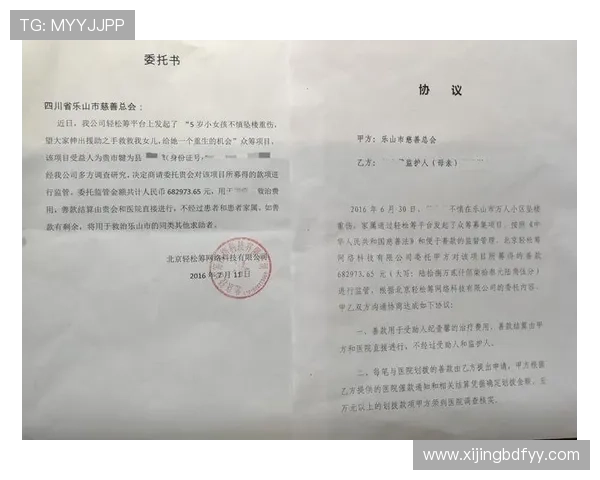 张冰拟起诉厦门飞鹭，代理多方委托案件